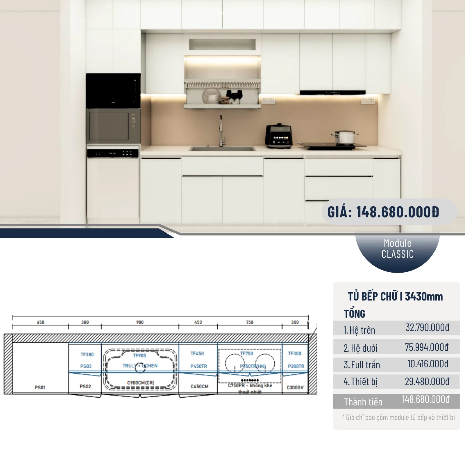 Giá tủ bếp inox cánh kính chữ I